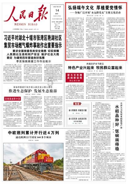 半山半水的山水牌有什么寓意?-知识星球平台,深化学习之旅